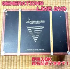 2026年最新】generations live 2023 dvdの人気アイテム - メルカリ