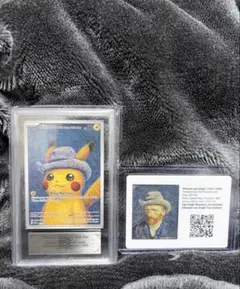 【本日までの価格】ゴッホピカチュウ【psa10】 メルカリ