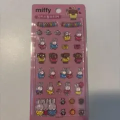 ミッフィー　韓国ボンボンドロップシール　3D立体シール