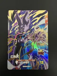 SDV2-056 ビルス GDR ドラゴンボールスーパーダイバーズ - メルカリ