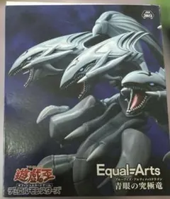 遊戯王　デュエルモンスターズ　 ブルーアイズアルティメットドラゴン