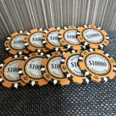 モンテカルロ　ポーカーチップ　10,000×10枚