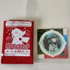 2026年最新】アニポケ スピネルの人気アイテム - メルカリ