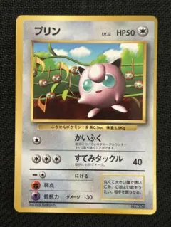 【準美品」プリン_月刊コロコロコミック 光沢あり PROMO