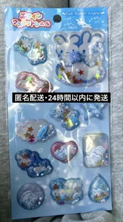 2026年最新】ツインエンジェルスの人気アイテム - メルカリ