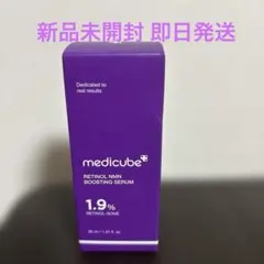 medicube メディキューブ レチノールNMNブースティングセラム 30ml