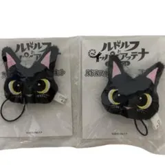 映画「ルドルフとイッパイアッテナ」の前売り購入特典