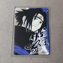 NARUTO マグネットステッカーコレクション うちはサスケ