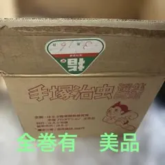 しばのキッチン 天火鍋セット IH . ガス対応 - メルカリ