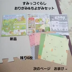 Item thumbnail for item d1ae37f1-06ed-4685-a415-163baed9c5dc