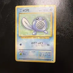 ポケモンカード】ニョロトノex 027/106 - メルカリ