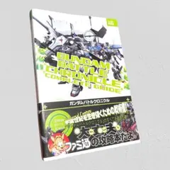 Item thumbnail for item 54f2611a-0b5f-441a-a45c-d805fa3b544c