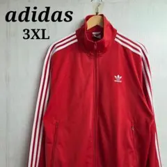 アディダスオリジナルス　トラックジャケット 3XL　レッド　ファイヤーバード