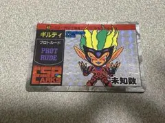 ESPARKS エスパークス カードダス 1993年 まとめ売り - メルカリ