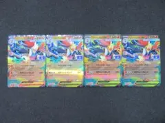 プロモカードパック第4弾【メガマフォクシーex】のサムネイル