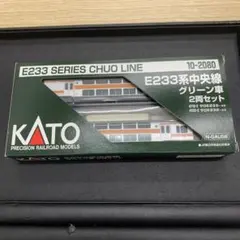 2026年最新】中央線グリーン車の人気アイテム - メルカリ