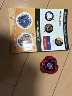 Item thumbnail for item 2b365780-68d0-4b5b-afd2-e55bdcc9d39d