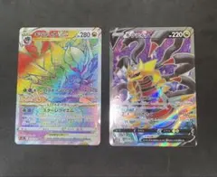ポケモンカード ギラティナV SR ギラティナVSTAR HRのサムネイル