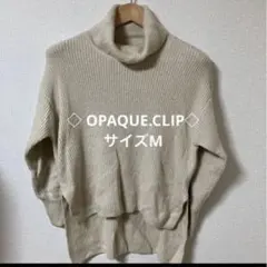 ◇OPAQUE.CLIP◇ タートルネック ハイネック セーター ニット