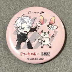 岩下の新生姜×O-MENZ 缶バッジ隈取 - メルカリ