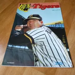 BSDわたなべ様 リクエスト 3点 まとめ商品