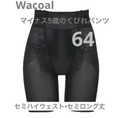 naoco様 リクエスト 2点 まとめ商品