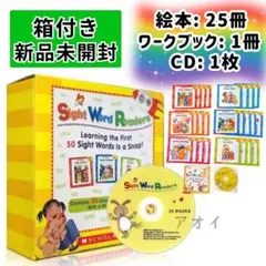 Sight Word Readers　25冊絵本　CD一枚付き　箱付き　英語