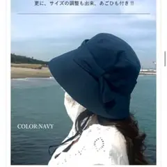 帽子のコンヌ　リボン付きハット　UV遮熱カット　Sサイズ