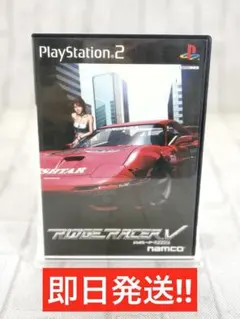 PS2 リッジレーサー ファイブ Ridge Racer V