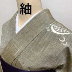 袷着物