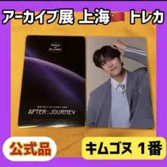 Item thumbnail for item af3d3f7b-4215-4c54-aba3-6caba4f4db6d