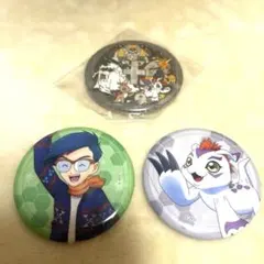 デジモンアドベンチャー 缶バッジ ゴマモン木戸丈3個セット