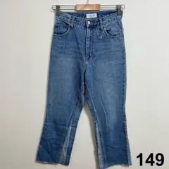 SLOBEIENA スローブイエナ LeDenim デニム 36サイズのサムネイル