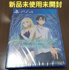 PS4 サマータイムレンダ Another Horizon 通常版