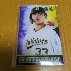 杉澤龍 33 バファローズ トレーディングカード
