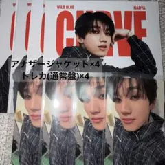 CURVE WILDBLUE 鈴川直弥