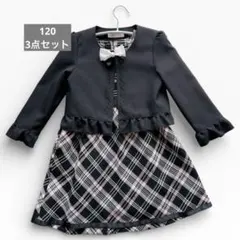 【美品】女の子 120卒園式入学式 セットアップ 3点セット ピンク チェック