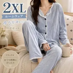 ルームウェア レディース 2XL パジャマ 上下セット 韓国風 ゆったり 水色のサムネイル