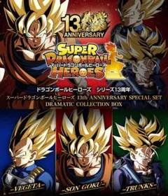 SDBH 13th ANNIVERSARY COLLECTION BOX3点