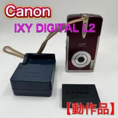 2026年最新】canon ixy digital pc1108の人気アイテム - メルカリ