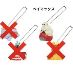 ディズニーリゾート　カプセルトイ　ベイマックス