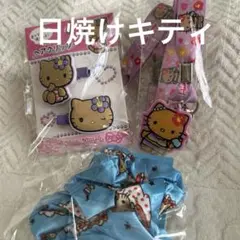 日焼けキティ ヘアクリップ