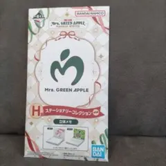 ◆ ミセス　一番くじ　H賞　ステーショナリーコレクション　レターセット　未開封