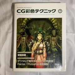 2025年最新】安倍_吉俊の人気アイテム - メルカリ