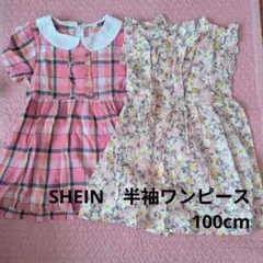 SHEIN　半袖チェック柄ワンピース2点セット 100cm