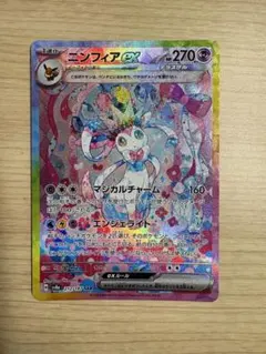ポケモンカードsar　SAR まとめ売り　5枚