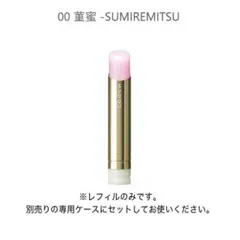 SUQQU★モイスチャー グレイズ リップスティック / 00 菫蜜