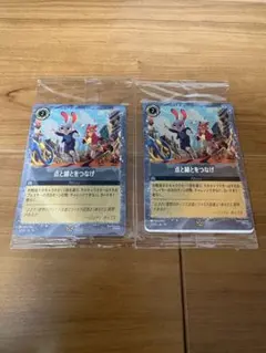 Disney Lorcana 点と線とつなげ 2個セット - メルカリ