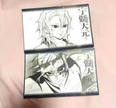 宇髄　ポストカード2枚セット　ufotableダイニング