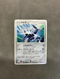 ポケモンカード ディアルガ LV.68 DPBP#522 - メルカリ